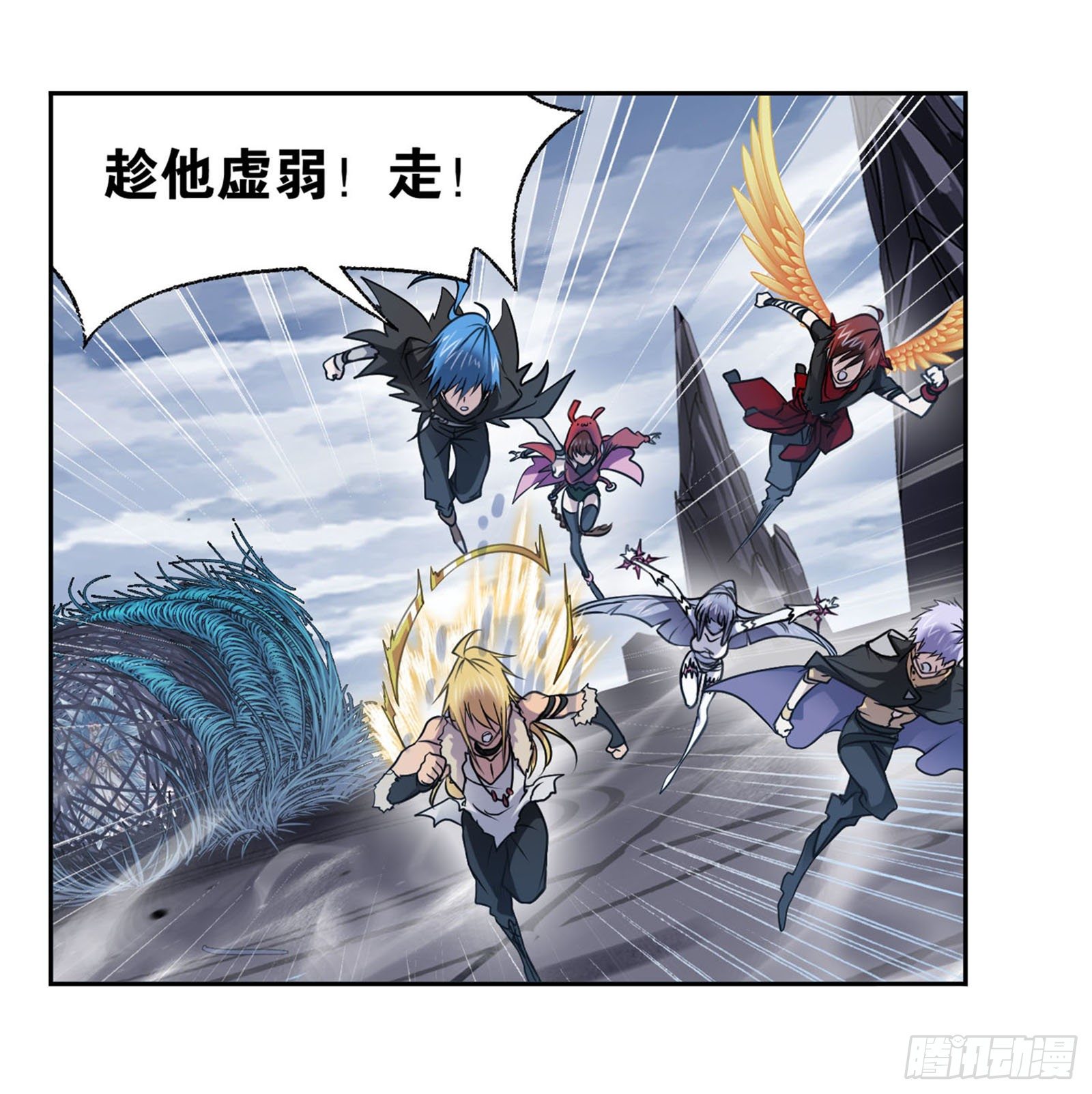 斗罗大陆韩漫全集-第316话 绝对力量（1）无删减无遮挡章节图片 