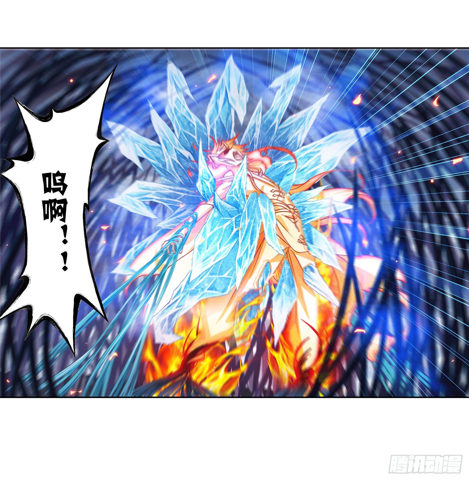 斗罗大陆韩漫全集-第316话 绝对力量（1）无删减无遮挡章节图片 