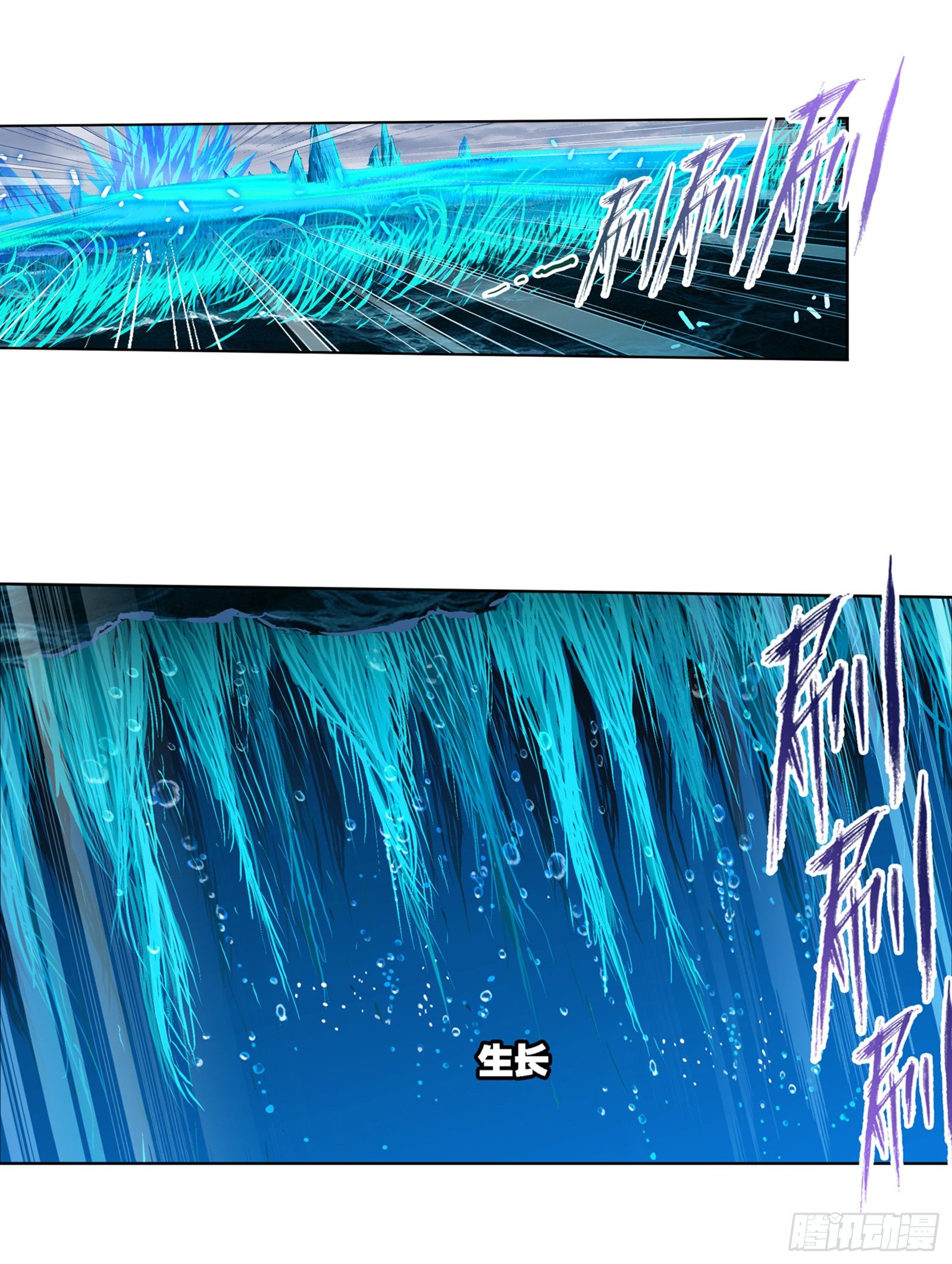 斗罗大陆韩漫全集-第318话 逃出乱葬海（1）无删减无遮挡章节图片 