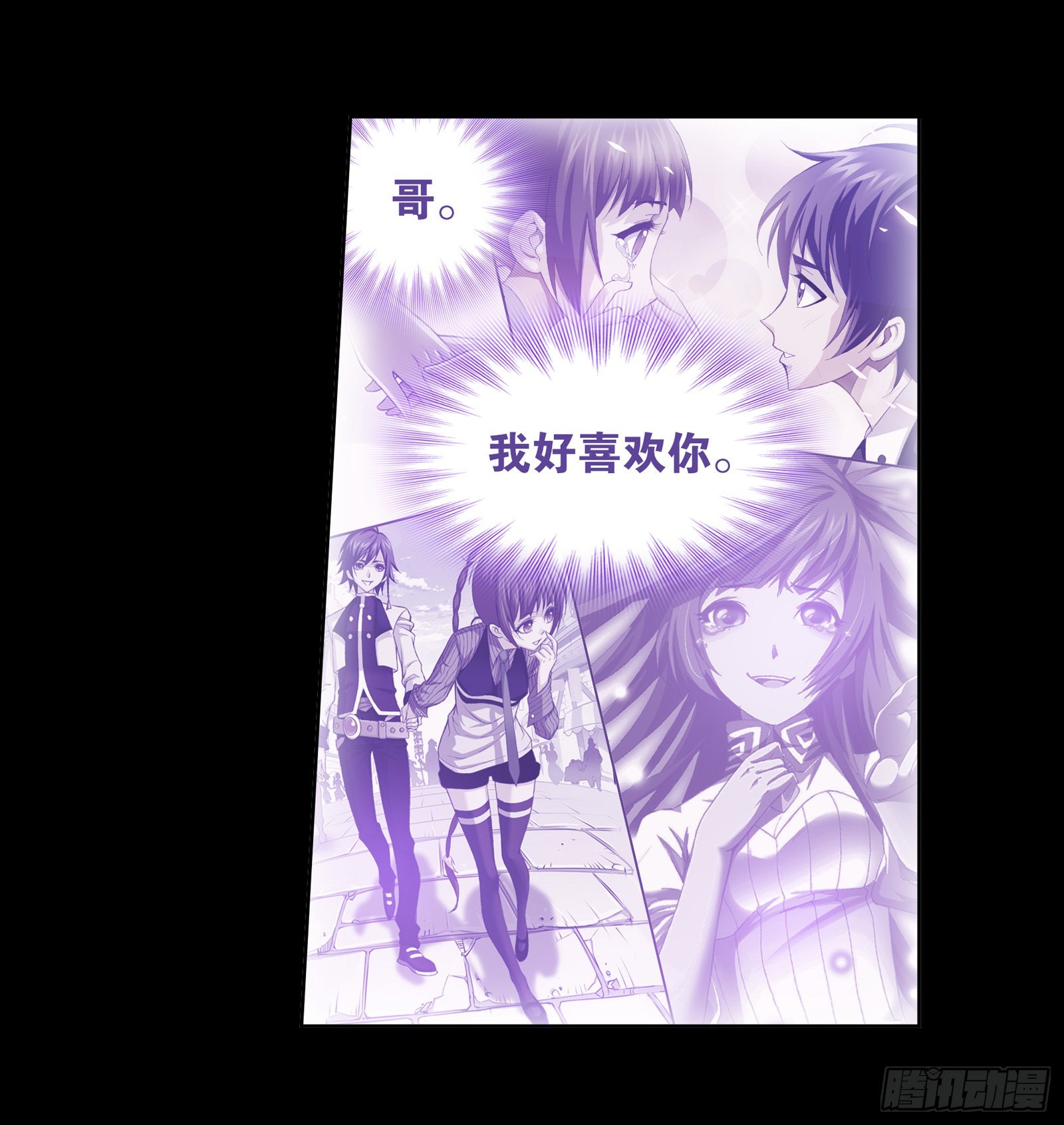 斗罗大陆韩漫全集-第318话 逃出乱葬海（1）无删减无遮挡章节图片 
