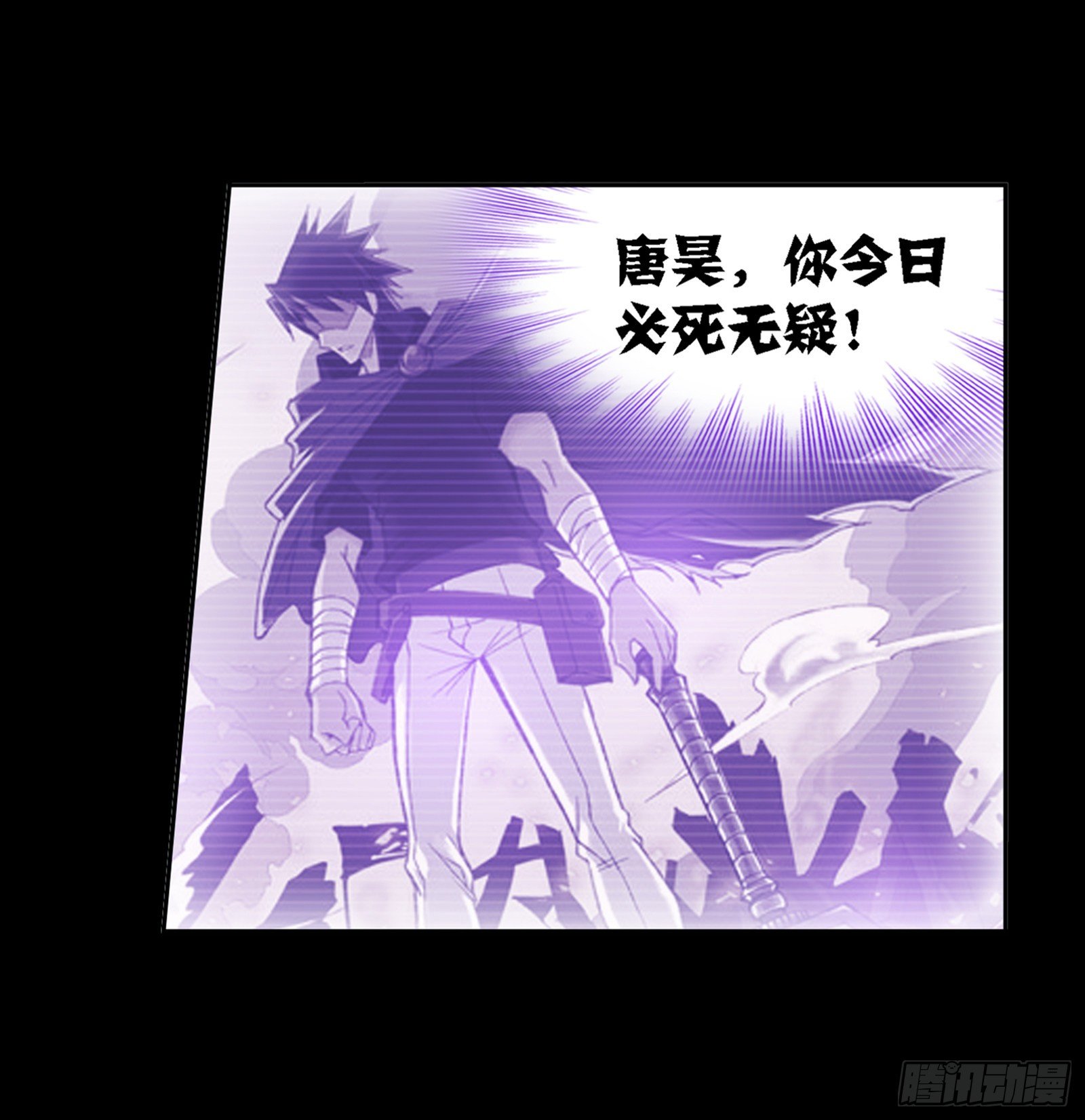 斗罗大陆韩漫全集-第318话 逃出乱葬海（1）无删减无遮挡章节图片 