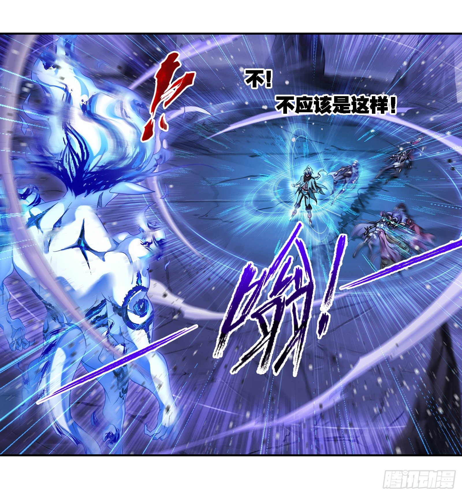 斗罗大陆韩漫全集-第318话 逃出乱葬海（1）无删减无遮挡章节图片 
