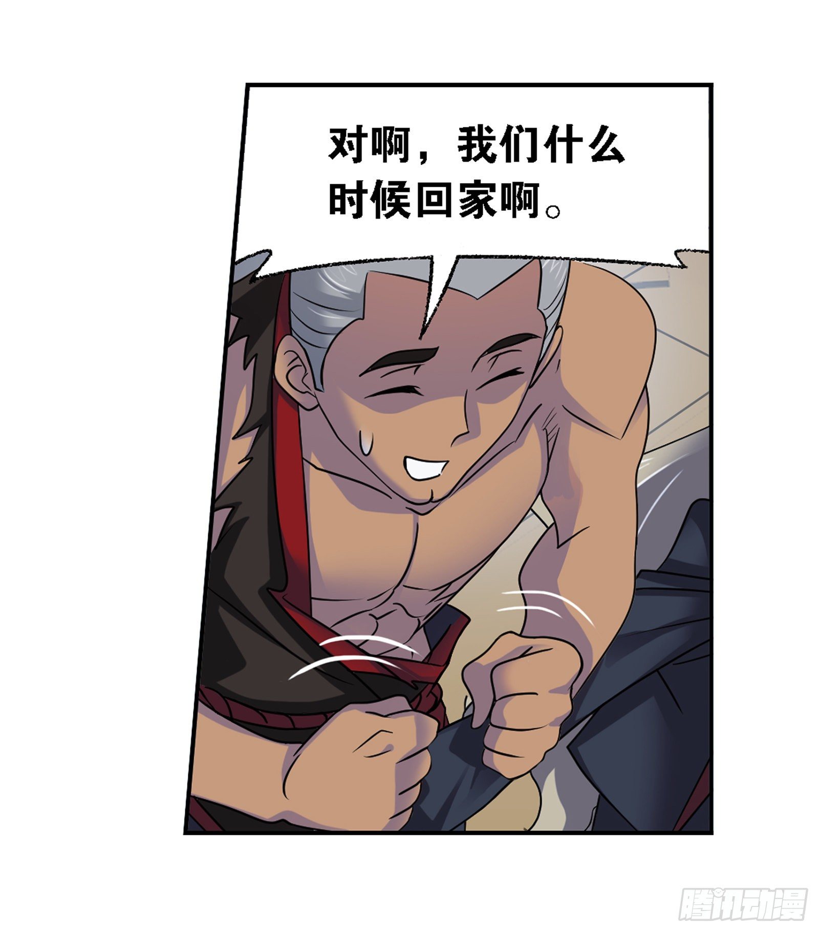 斗罗大陆韩漫全集-第318话 逃出乱葬海（2）无删减无遮挡章节图片 