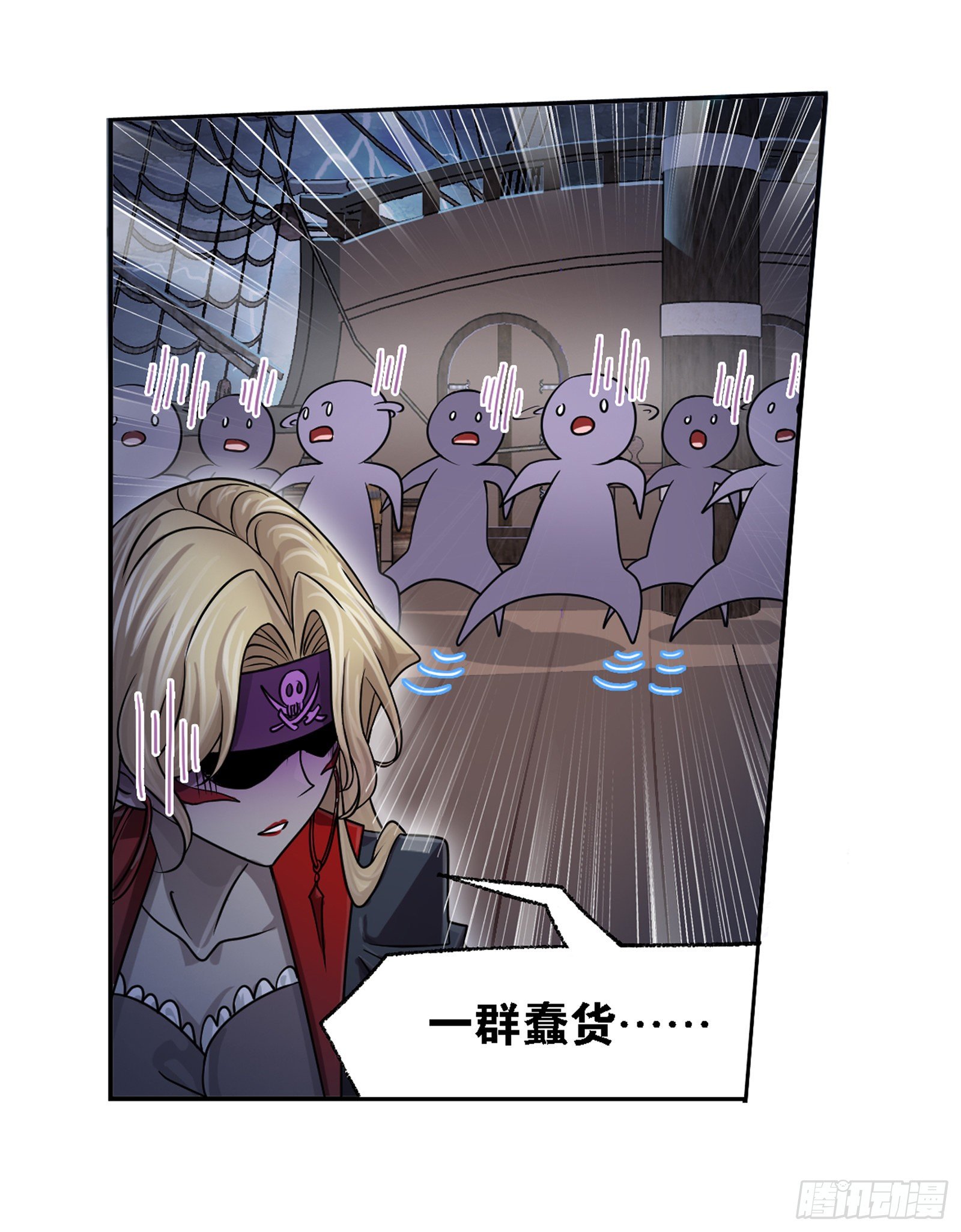 斗罗大陆韩漫全集-第318话 逃出乱葬海（2）无删减无遮挡章节图片 
