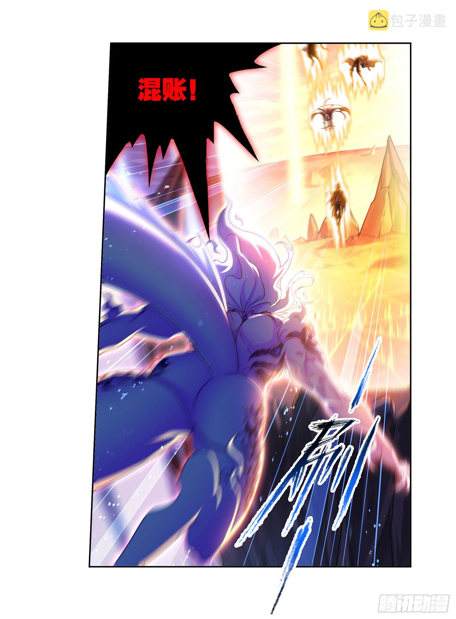 斗罗大陆韩漫全集-第318话 逃出乱葬海（2）无删减无遮挡章节图片 