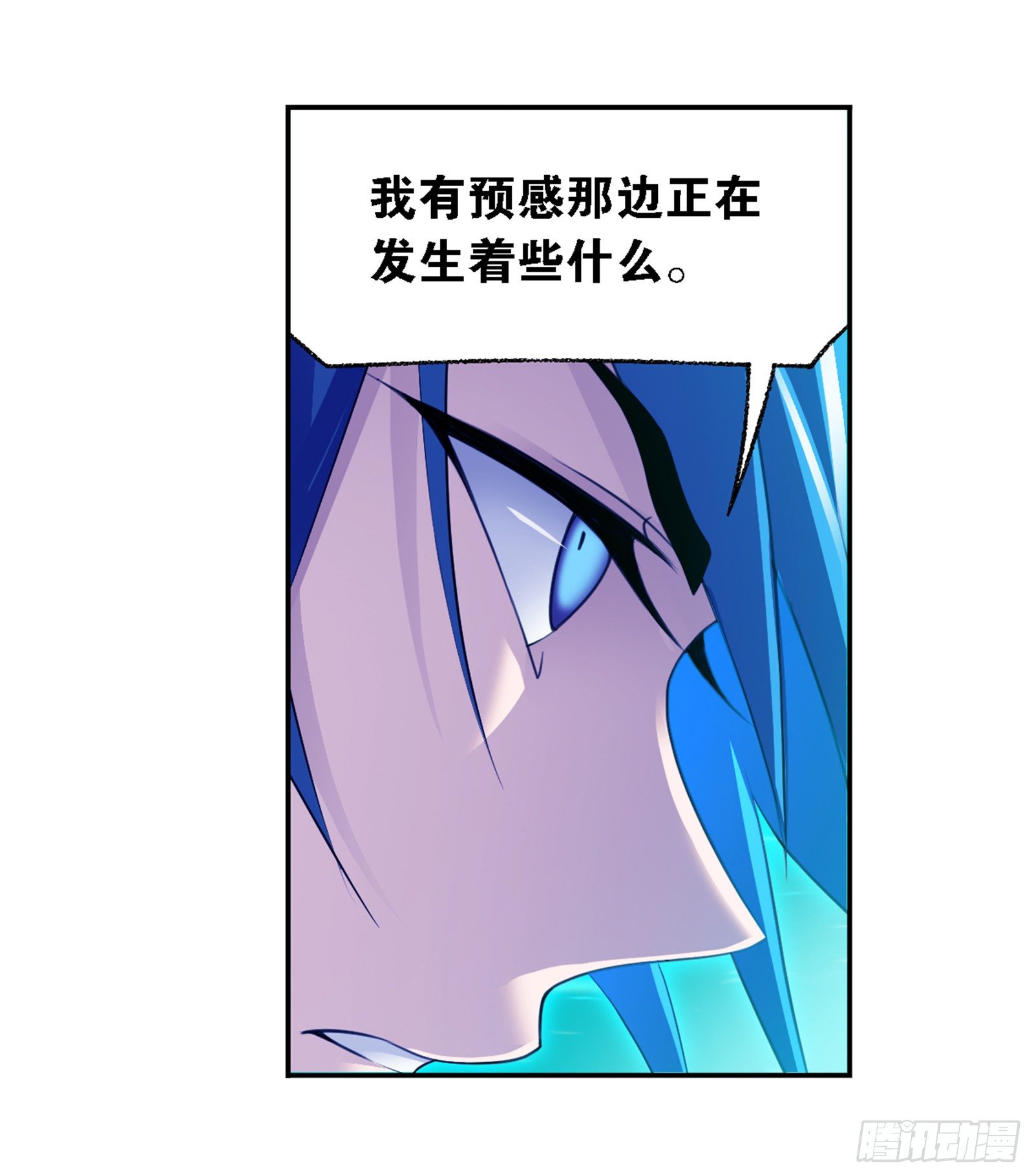 斗罗大陆韩漫全集-第319话 回归九星海（1）无删减无遮挡章节图片 