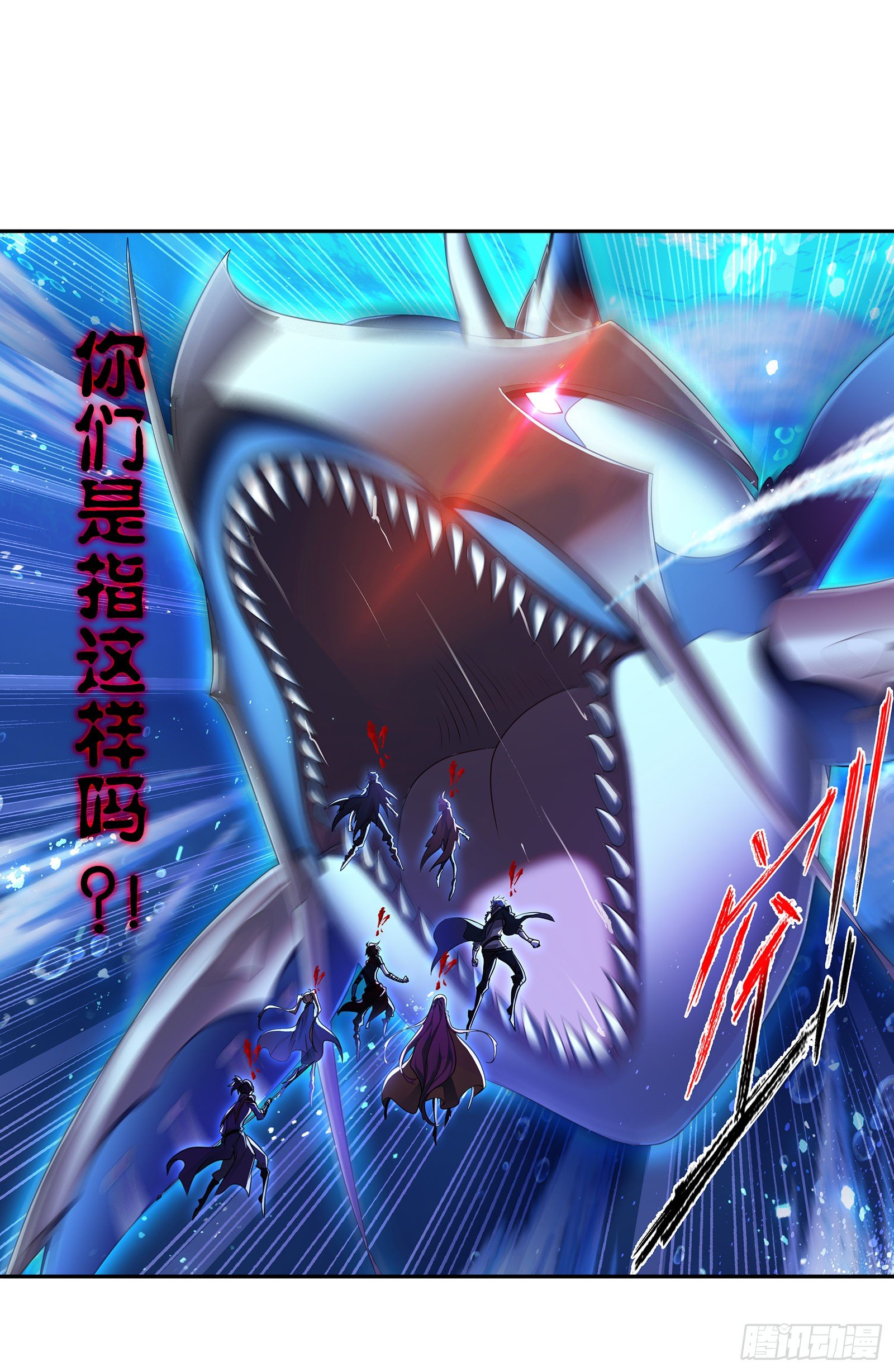 斗罗大陆韩漫全集-第320话 海上霸主（1）无删减无遮挡章节图片 