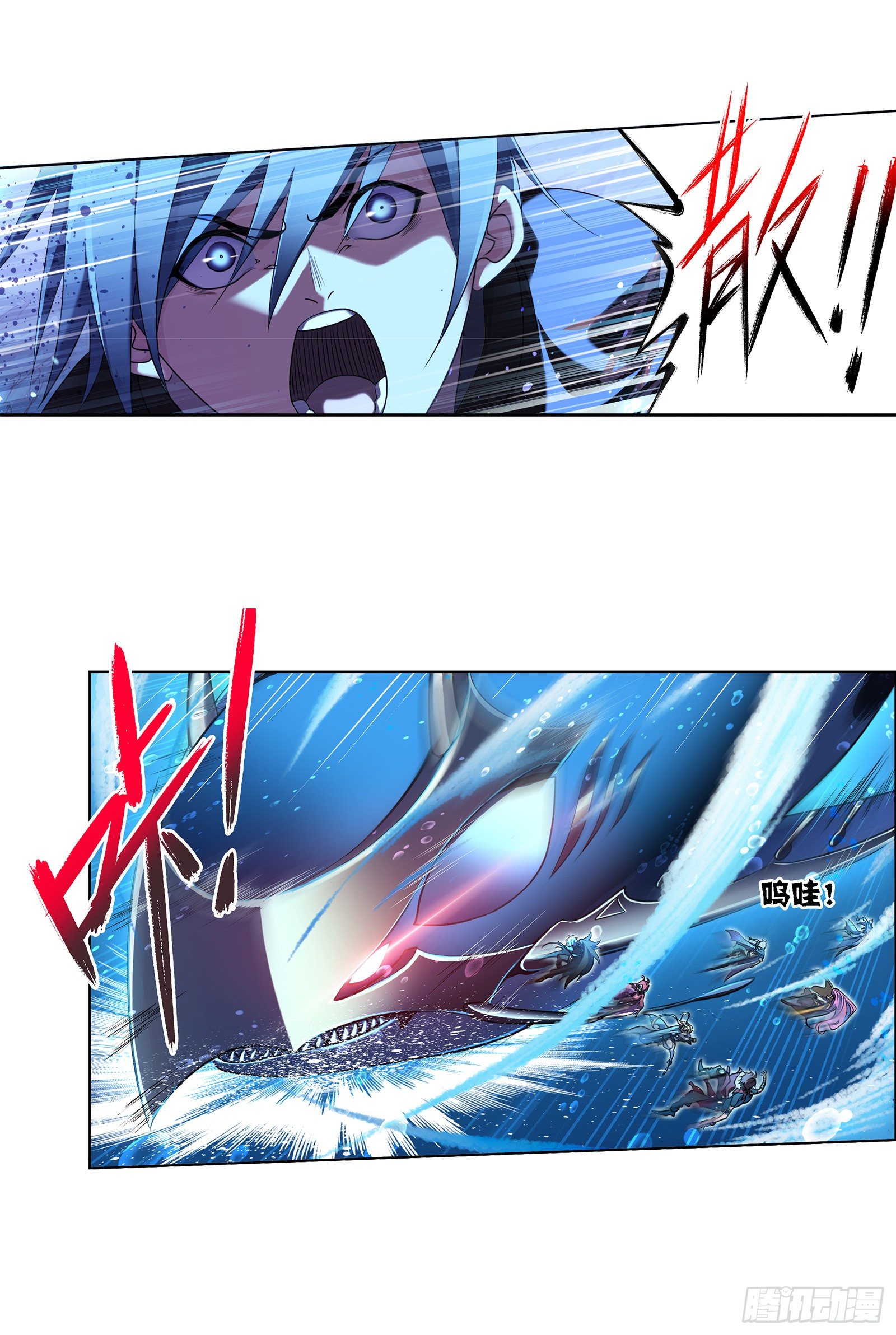 斗罗大陆韩漫全集-第320话 海上霸主（1）无删减无遮挡章节图片 