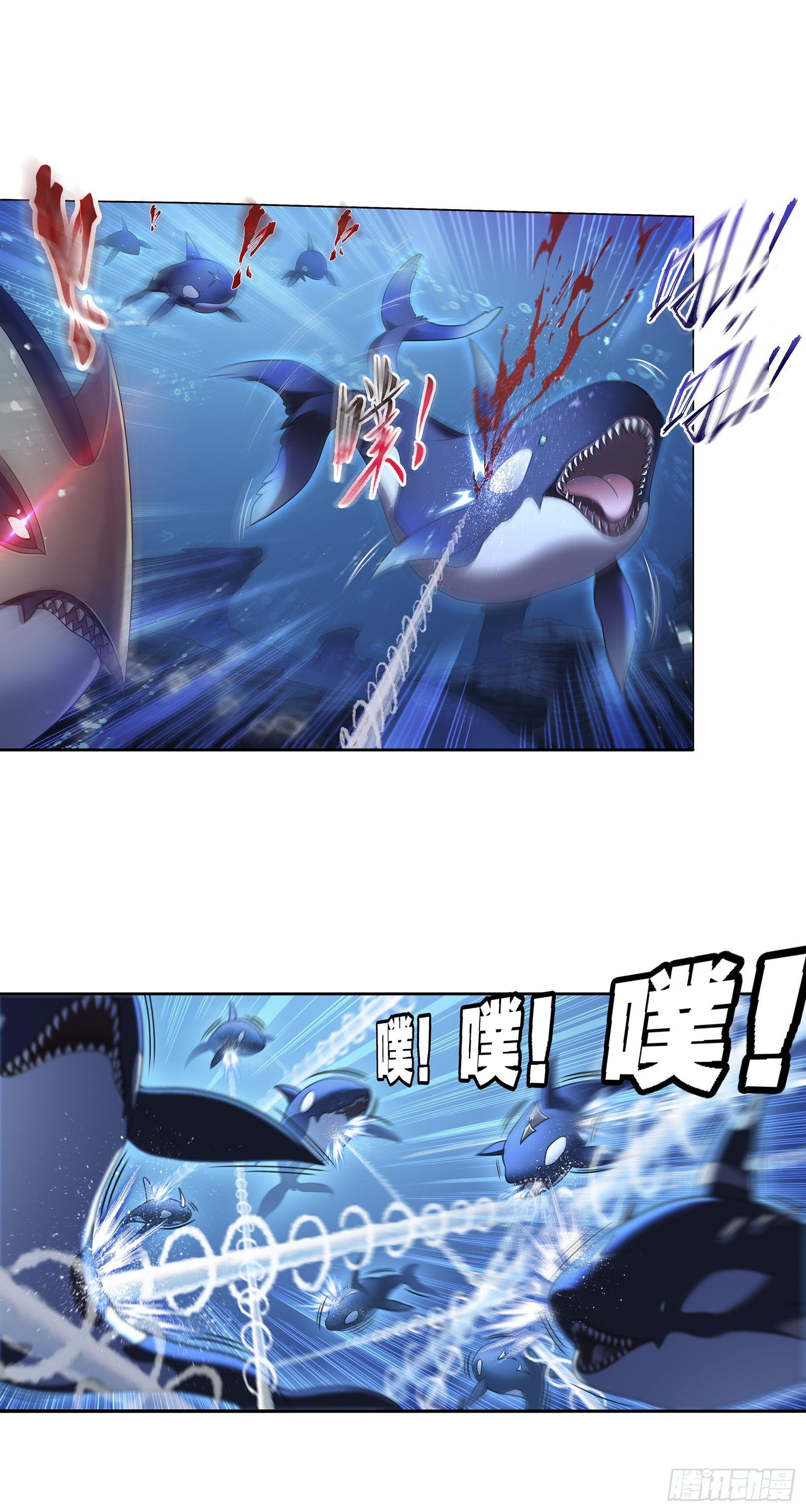 斗罗大陆韩漫全集-第320话 海上霸主（1）无删减无遮挡章节图片 