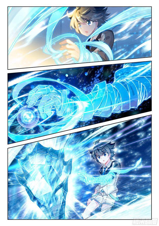 斗罗大陆4终极斗罗韩漫全集-叶锋登门无删减无遮挡章节图片 