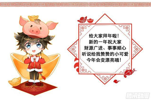斗罗大陆4终极斗罗韩漫全集-叶锋登门无删减无遮挡章节图片 