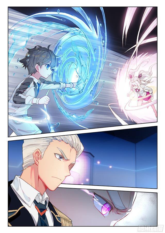 斗罗大陆4终极斗罗韩漫全集-叶锋登门无删减无遮挡章节图片 