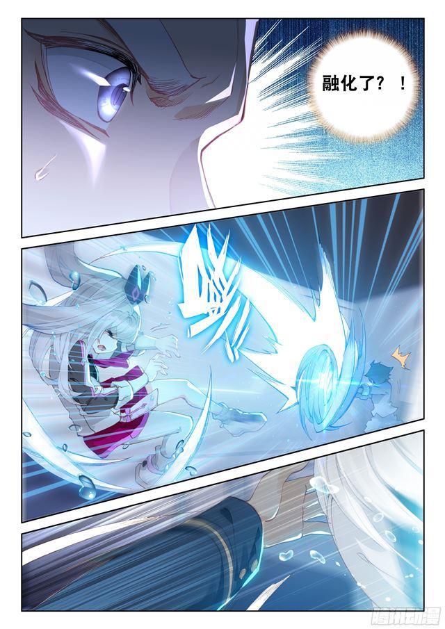 斗罗大陆4终极斗罗韩漫全集-叶锋登门无删减无遮挡章节图片 