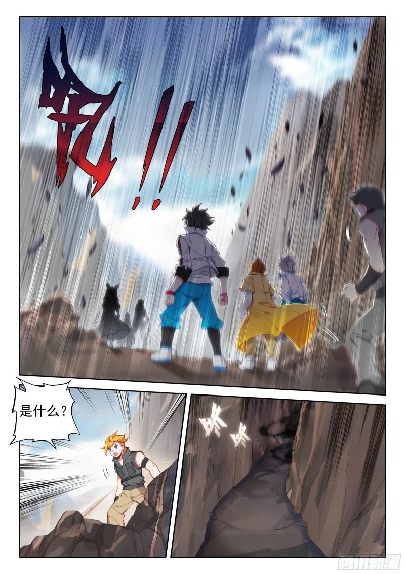 斗罗大陆4终极斗罗韩漫全集-上下夹攻无删减无遮挡章节图片 