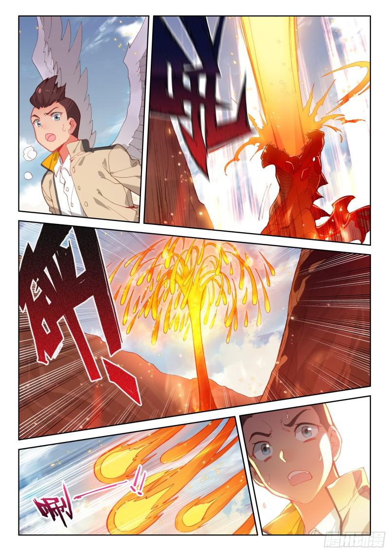 斗罗大陆4终极斗罗韩漫全集-第二阶段无删减无遮挡章节图片 