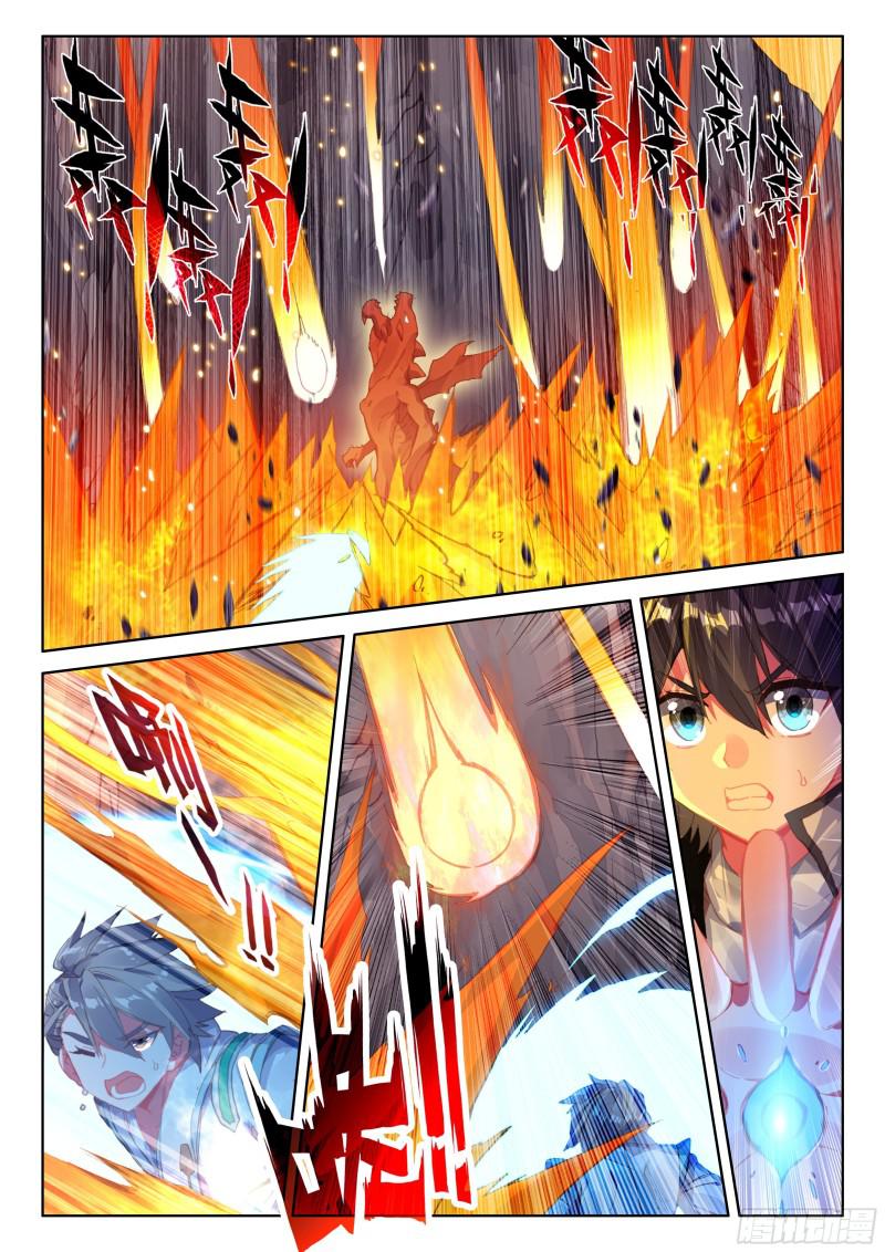 斗罗大陆4终极斗罗韩漫全集-捡便宜无删减无遮挡章节图片 