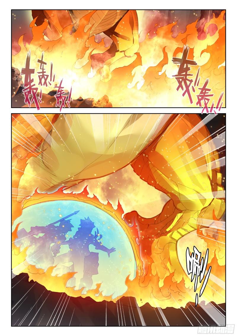 斗罗大陆4终极斗罗韩漫全集-捡便宜无删减无遮挡章节图片 