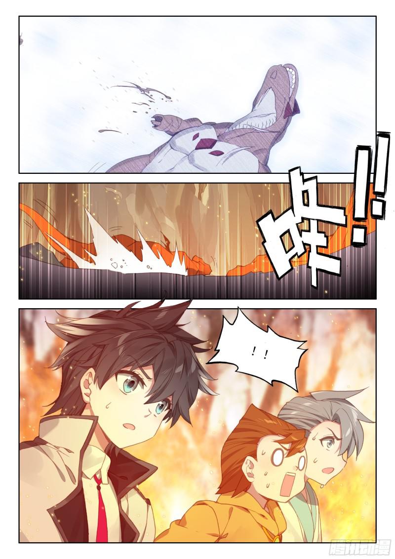 斗罗大陆4终极斗罗韩漫全集-海选总成绩无删减无遮挡章节图片 