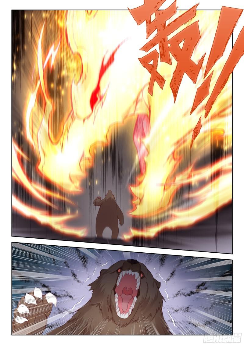 斗罗大陆4终极斗罗韩漫全集-动手无删减无遮挡章节图片 