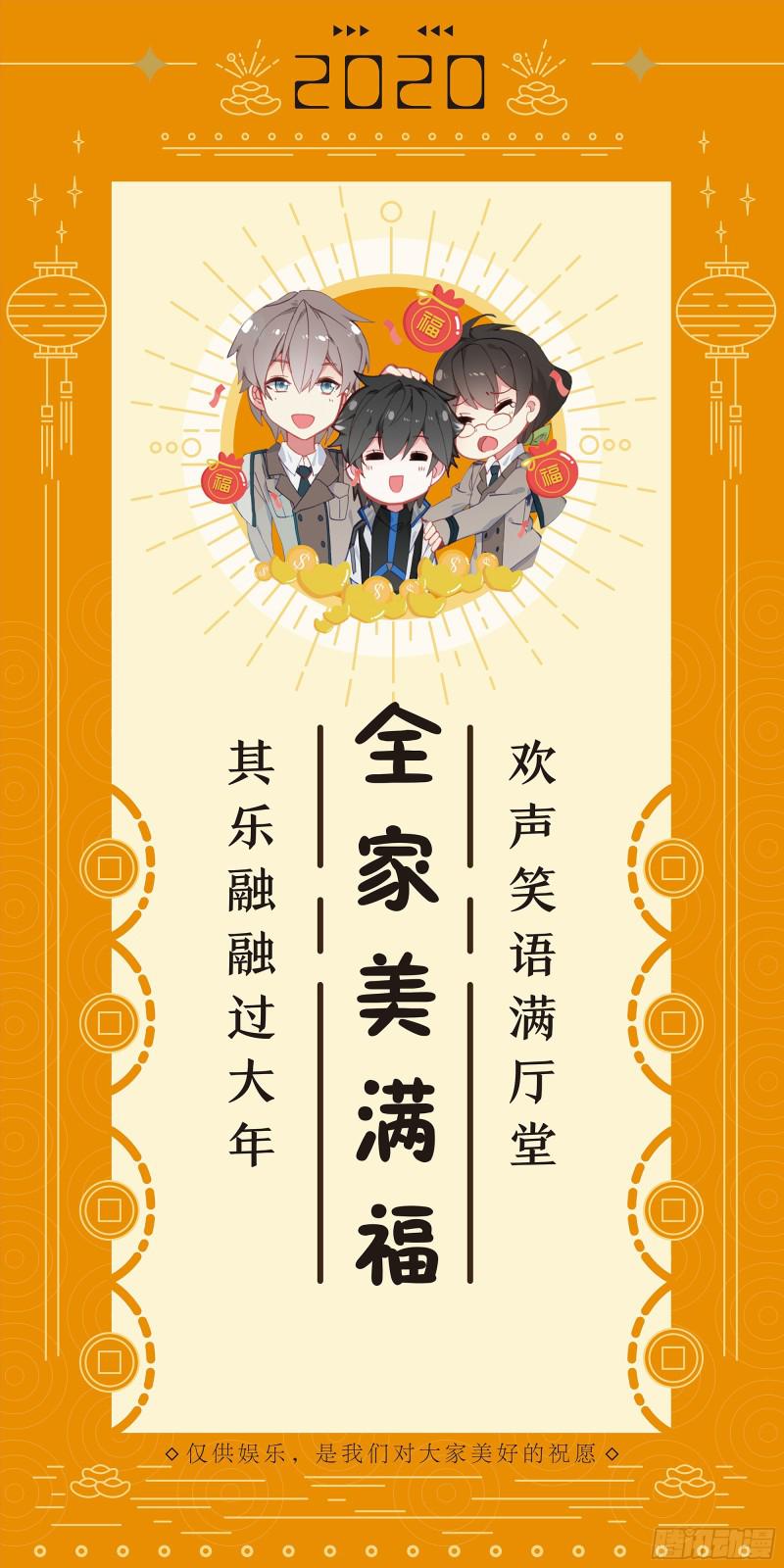 斗罗大陆4终极斗罗韩漫全集-蓝轩宇的抉择！无删减无遮挡章节图片 
