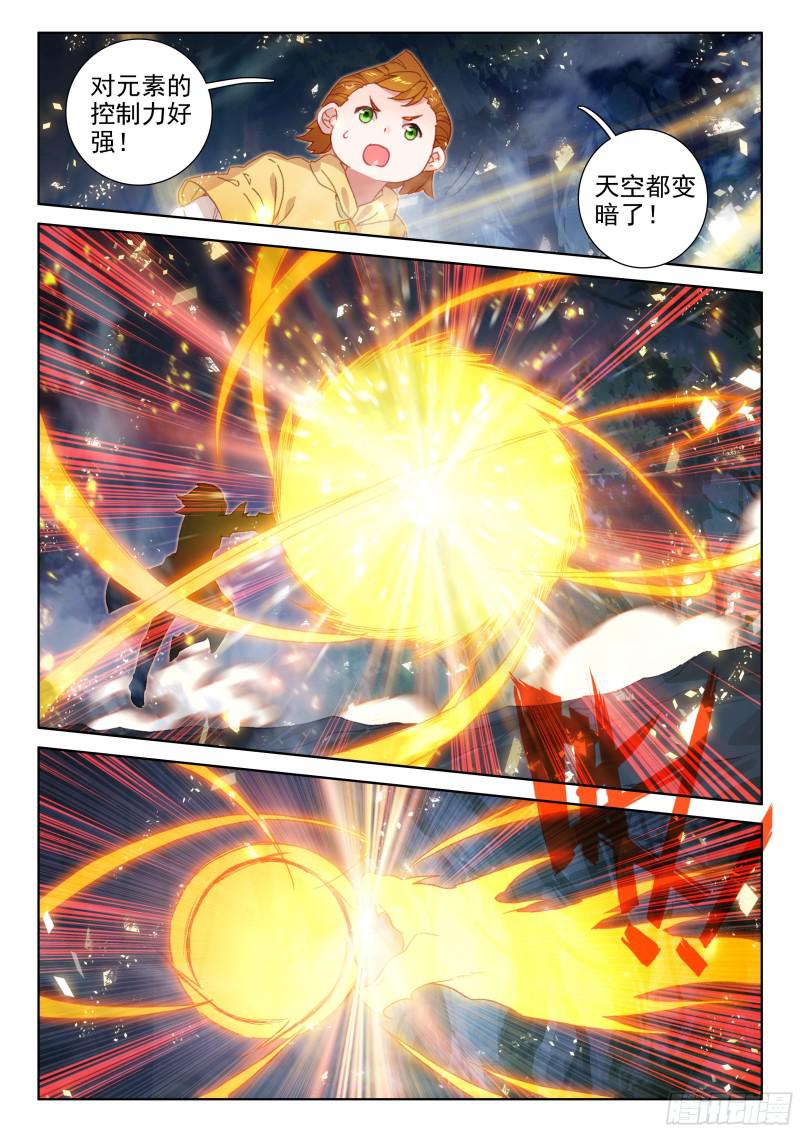 斗罗大陆4终极斗罗韩漫全集-计划无删减无遮挡章节图片 