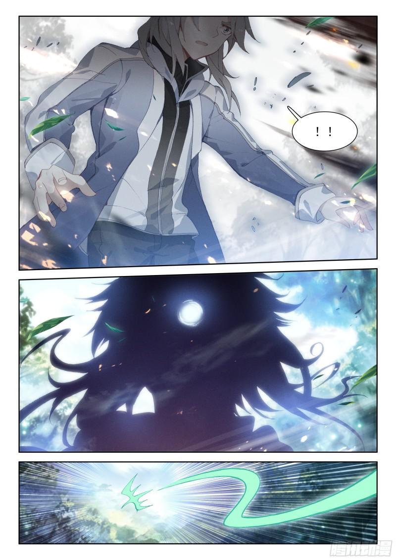 斗罗大陆4终极斗罗韩漫全集-计划无删减无遮挡章节图片 