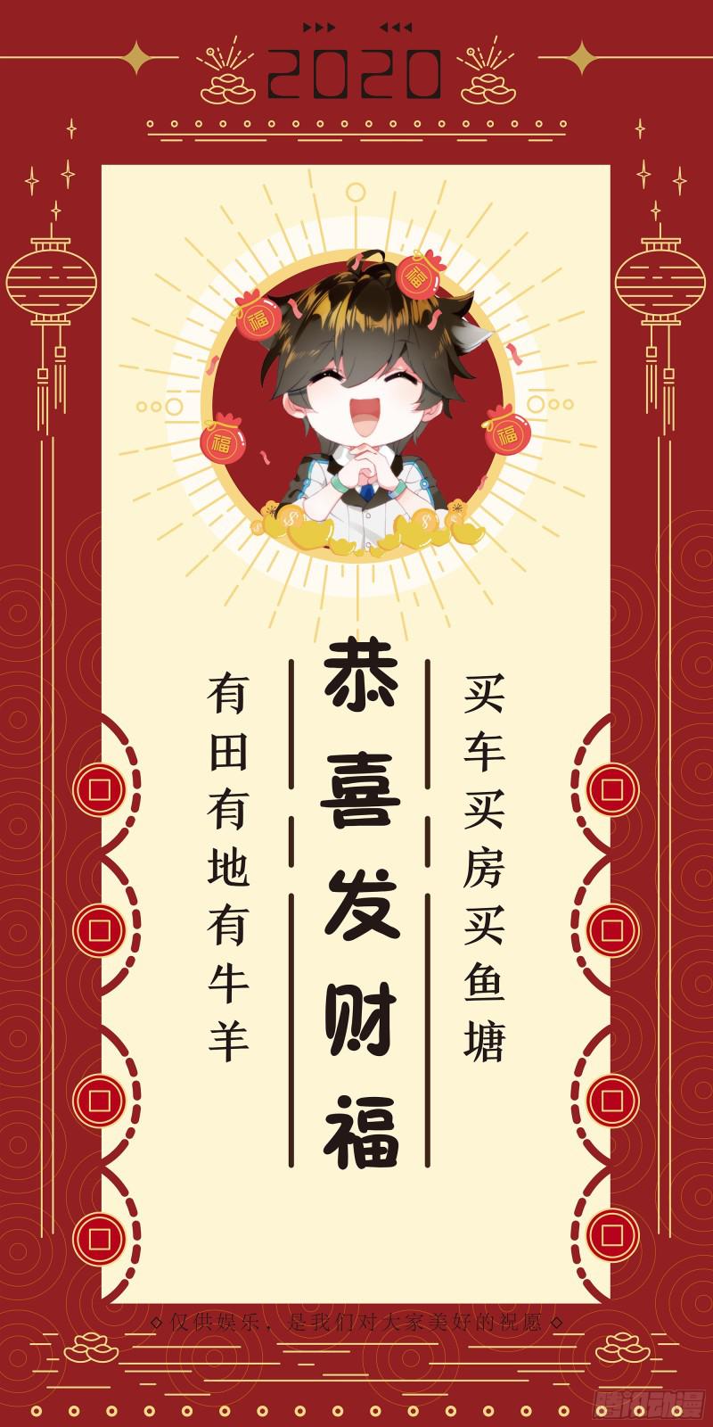 斗罗大陆4终极斗罗韩漫全集-计划无删减无遮挡章节图片 