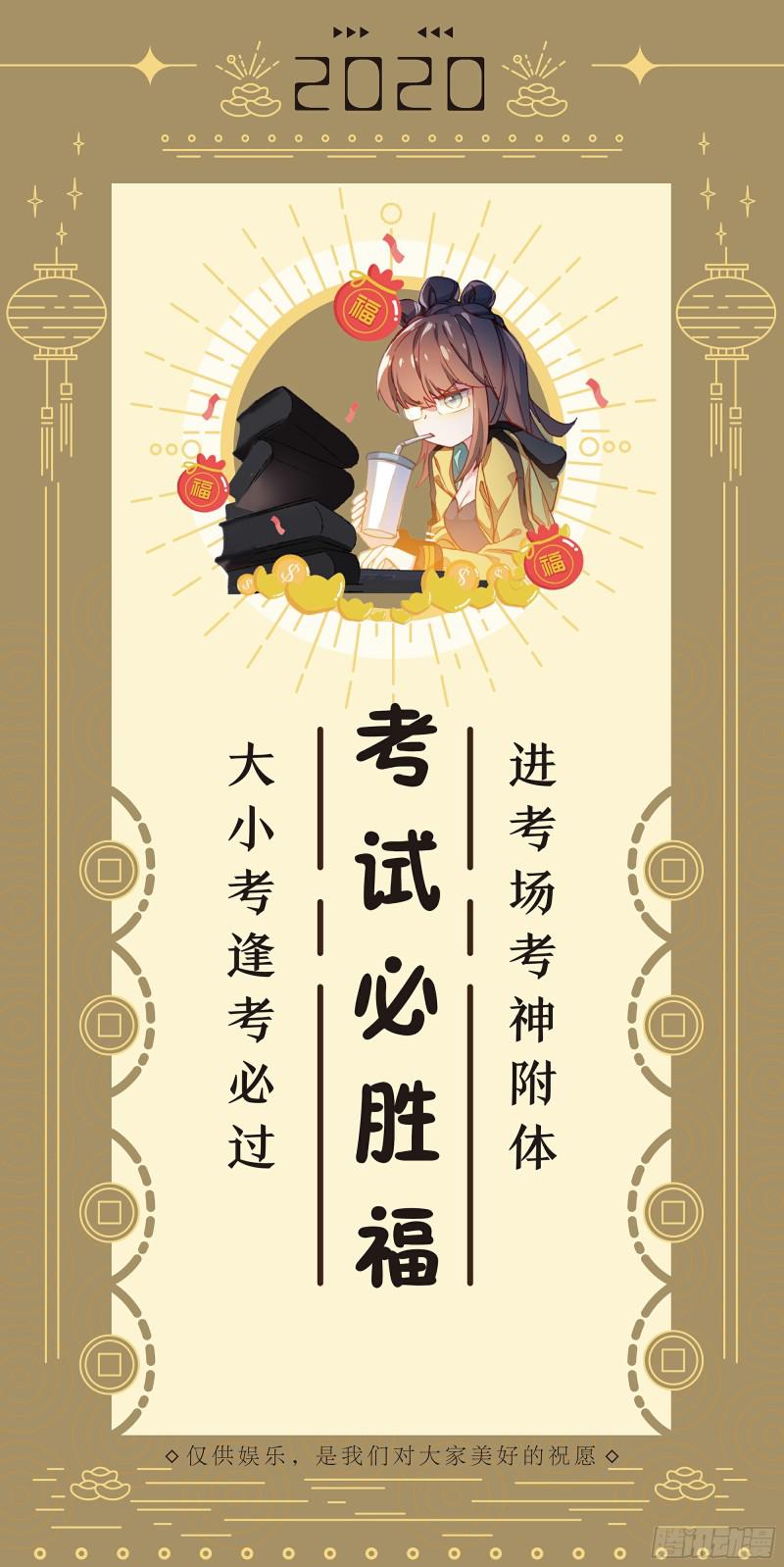 斗罗大陆4终极斗罗韩漫全集-计划无删减无遮挡章节图片 