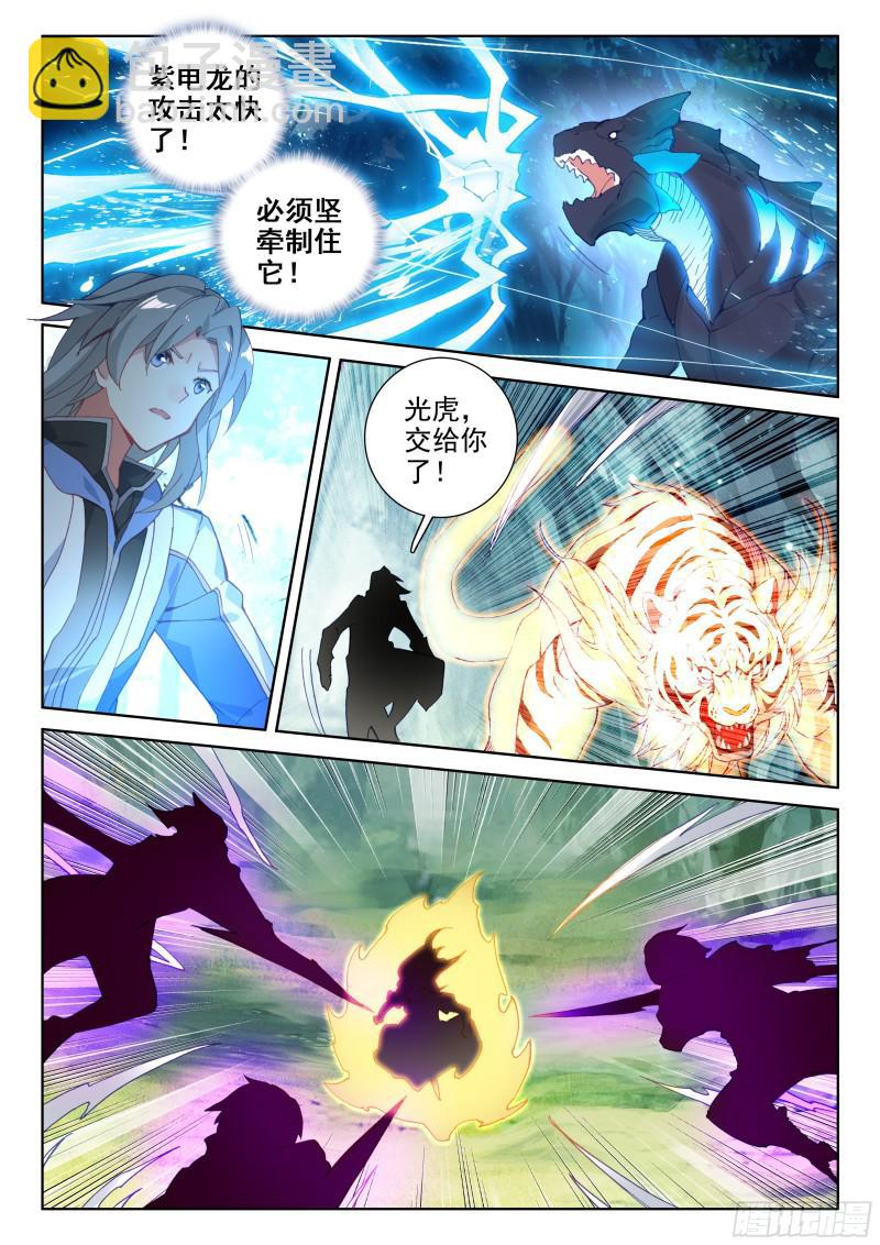 斗罗大陆4终极斗罗韩漫全集-计划无删减无遮挡章节图片 