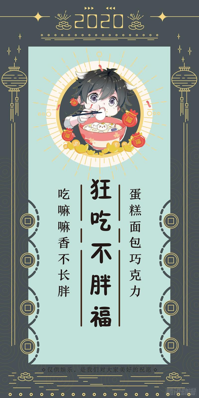 斗罗大陆4终极斗罗韩漫全集-四环！无删减无遮挡章节图片 
