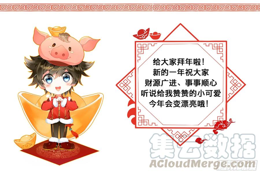 斗罗大陆4终极斗罗韩漫全集-冰盾（下）无删减无遮挡章节图片 