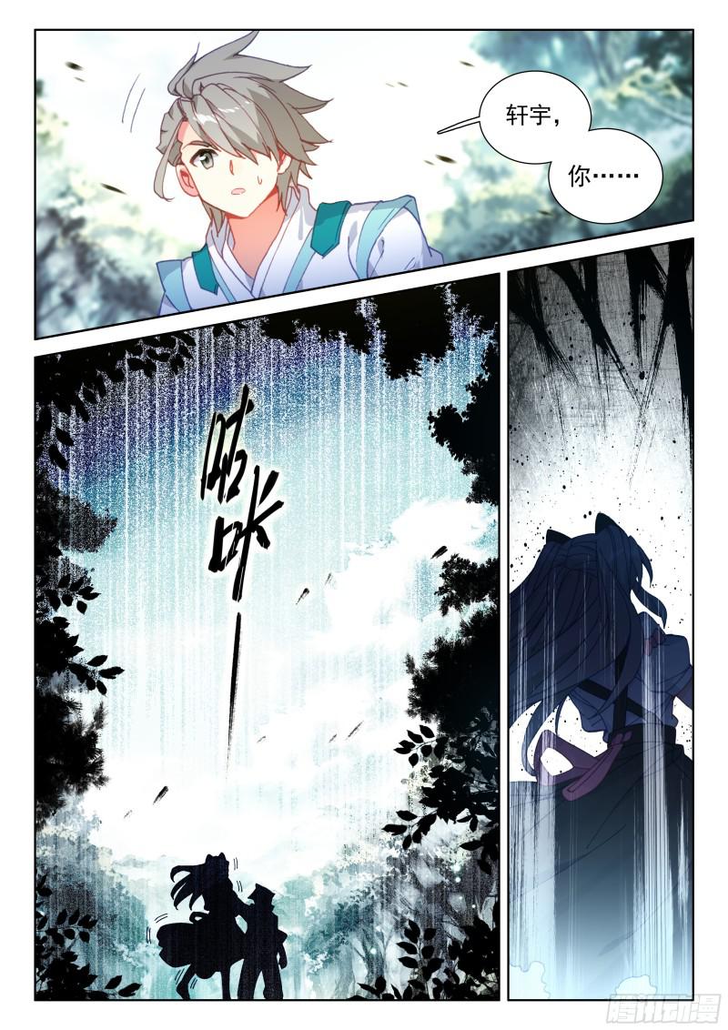 斗罗大陆4终极斗罗韩漫全集-绝对的实力无删减无遮挡章节图片 