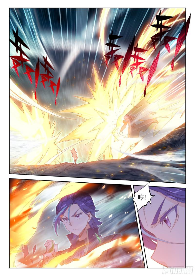 斗罗大陆4终极斗罗韩漫全集-三个条件无删减无遮挡章节图片 