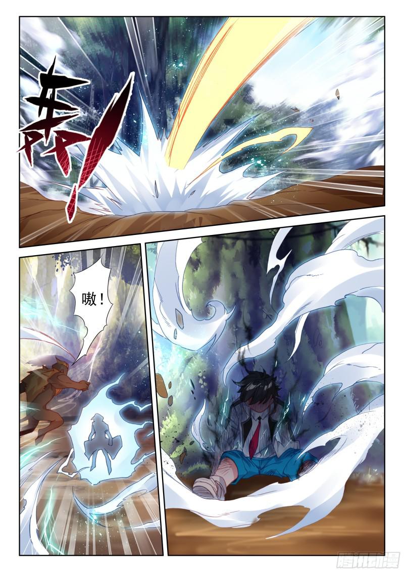 斗罗大陆4终极斗罗韩漫全集-陌刀无删减无遮挡章节图片 