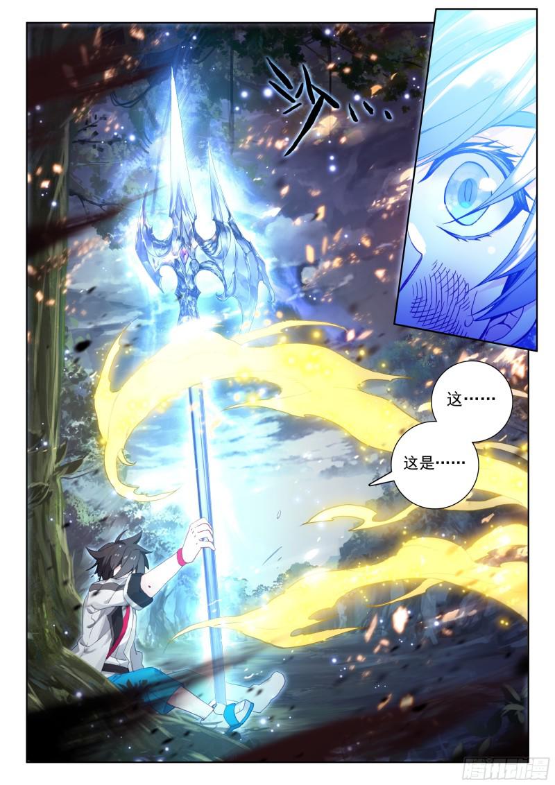 斗罗大陆4终极斗罗韩漫全集-正面对抗无删减无遮挡章节图片 