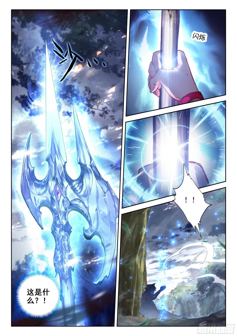 斗罗大陆4终极斗罗韩漫全集-正面对抗无删减无遮挡章节图片 