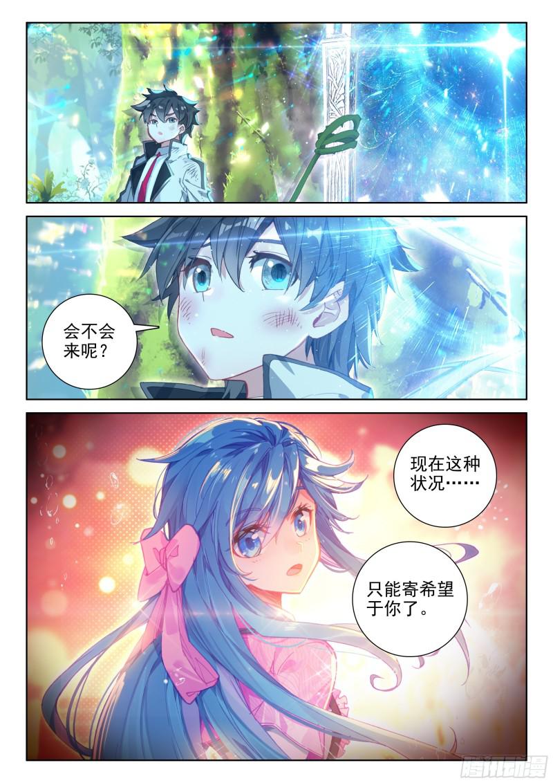 斗罗大陆4终极斗罗韩漫全集-正面对抗无删减无遮挡章节图片 