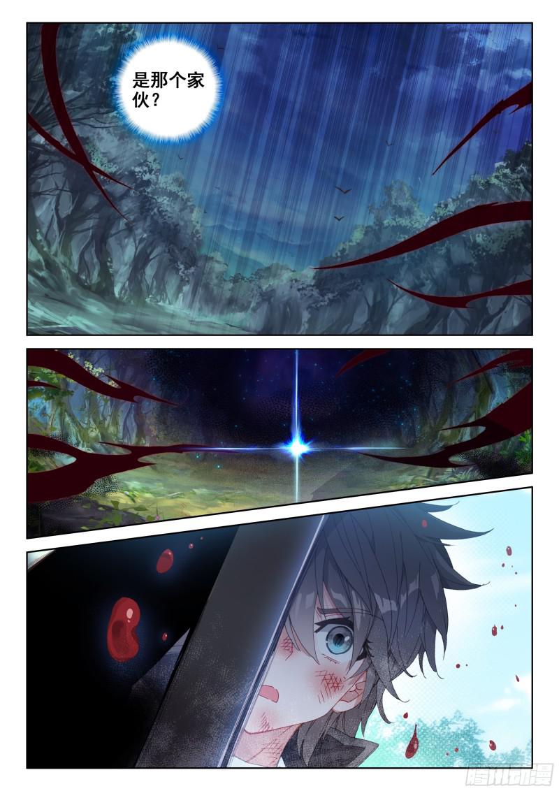 斗罗大陆4终极斗罗韩漫全集-正面对抗无删减无遮挡章节图片 