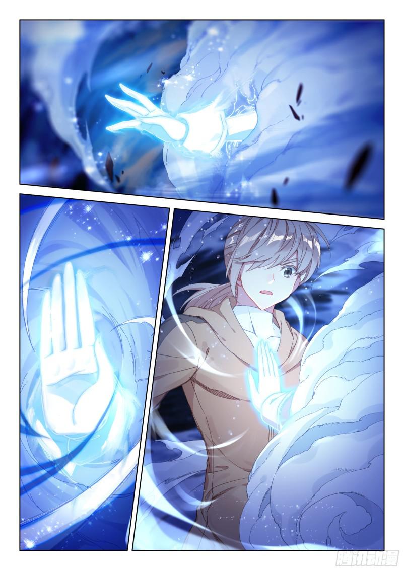斗罗大陆4终极斗罗韩漫全集-加考！无删减无遮挡章节图片 
