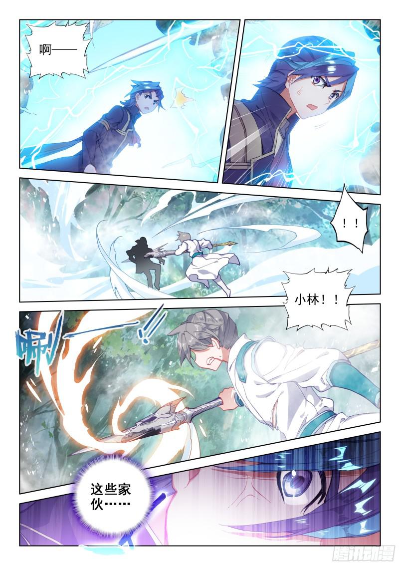 斗罗大陆4终极斗罗韩漫全集-加考！无删减无遮挡章节图片 