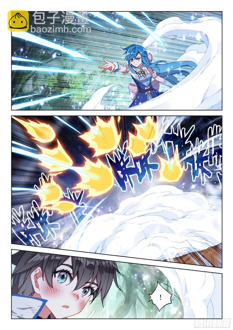 斗罗大陆4终极斗罗韩漫全集-加考！无删减无遮挡章节图片 