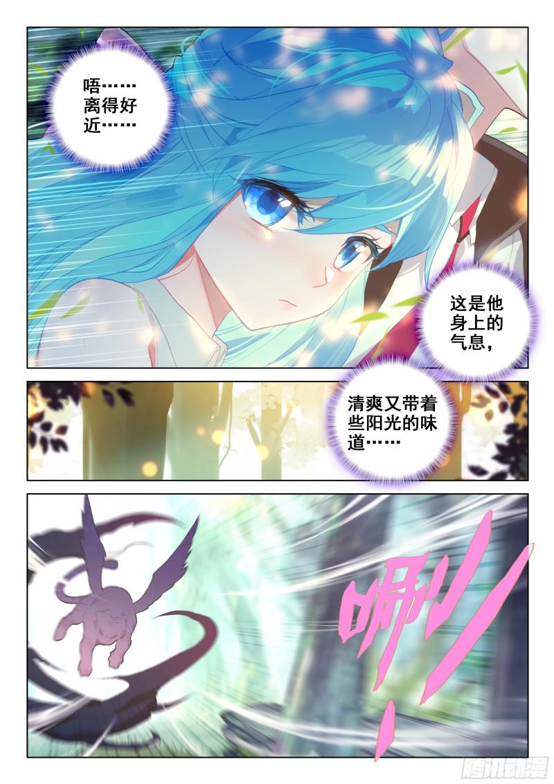 斗罗大陆4终极斗罗韩漫全集-季老师的实力无删减无遮挡章节图片 