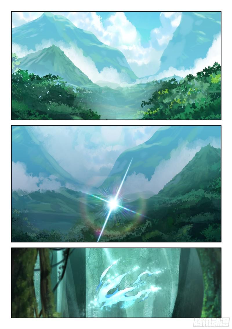 斗罗大陆4终极斗罗韩漫全集-合作无删减无遮挡章节图片 
