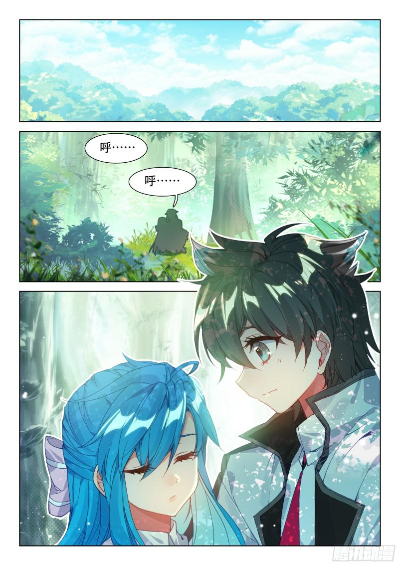 斗罗大陆4终极斗罗韩漫全集-合作无删减无遮挡章节图片 