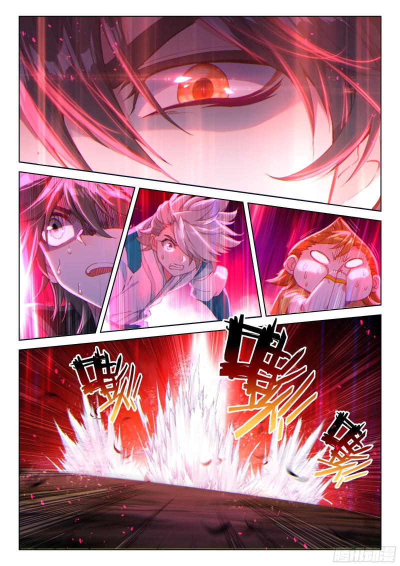 斗罗大陆4终极斗罗韩漫全集-有点不对劲无删减无遮挡章节图片 