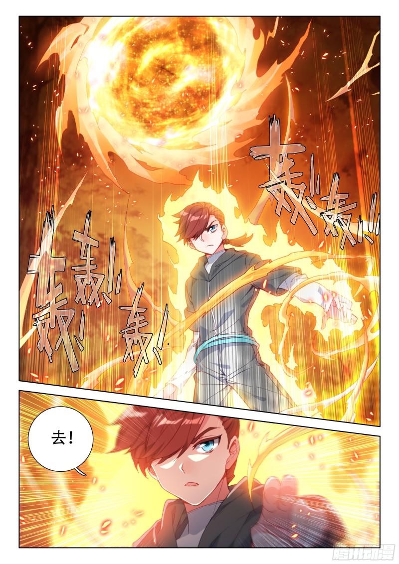 斗罗大陆4终极斗罗韩漫全集-金色小猴无删减无遮挡章节图片 