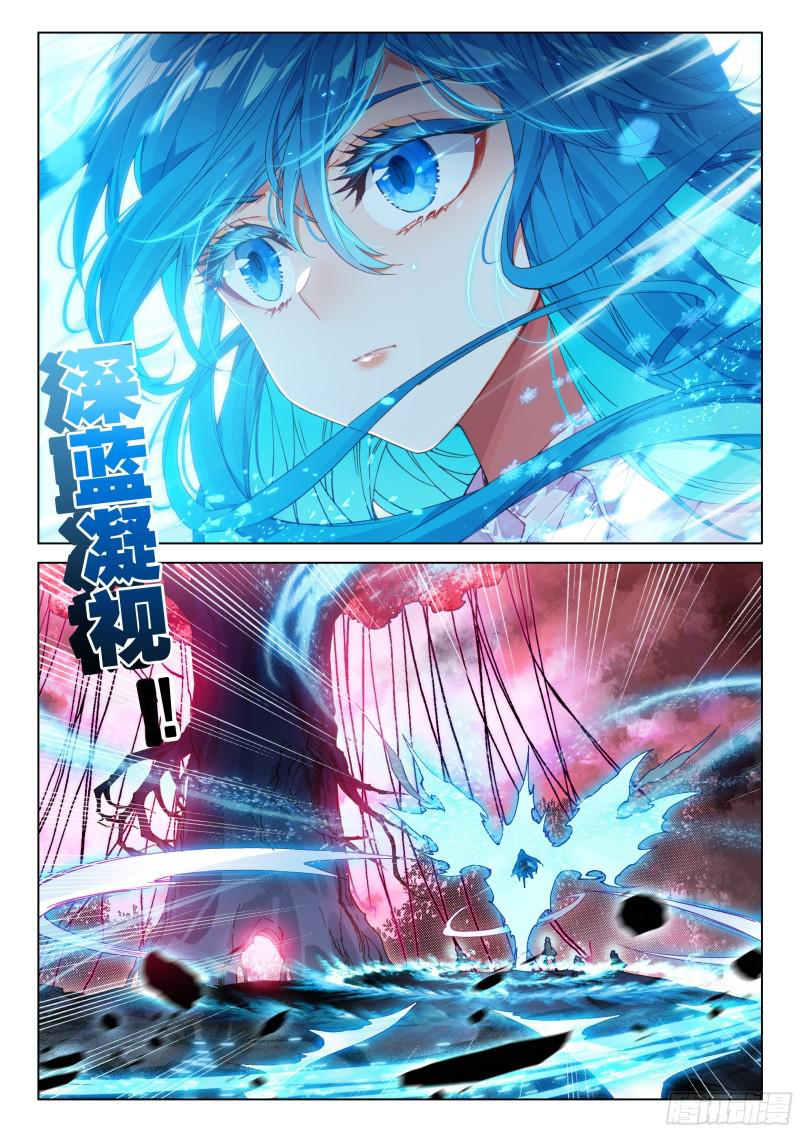 斗罗大陆4终极斗罗韩漫全集-永恒之树无删减无遮挡章节图片 