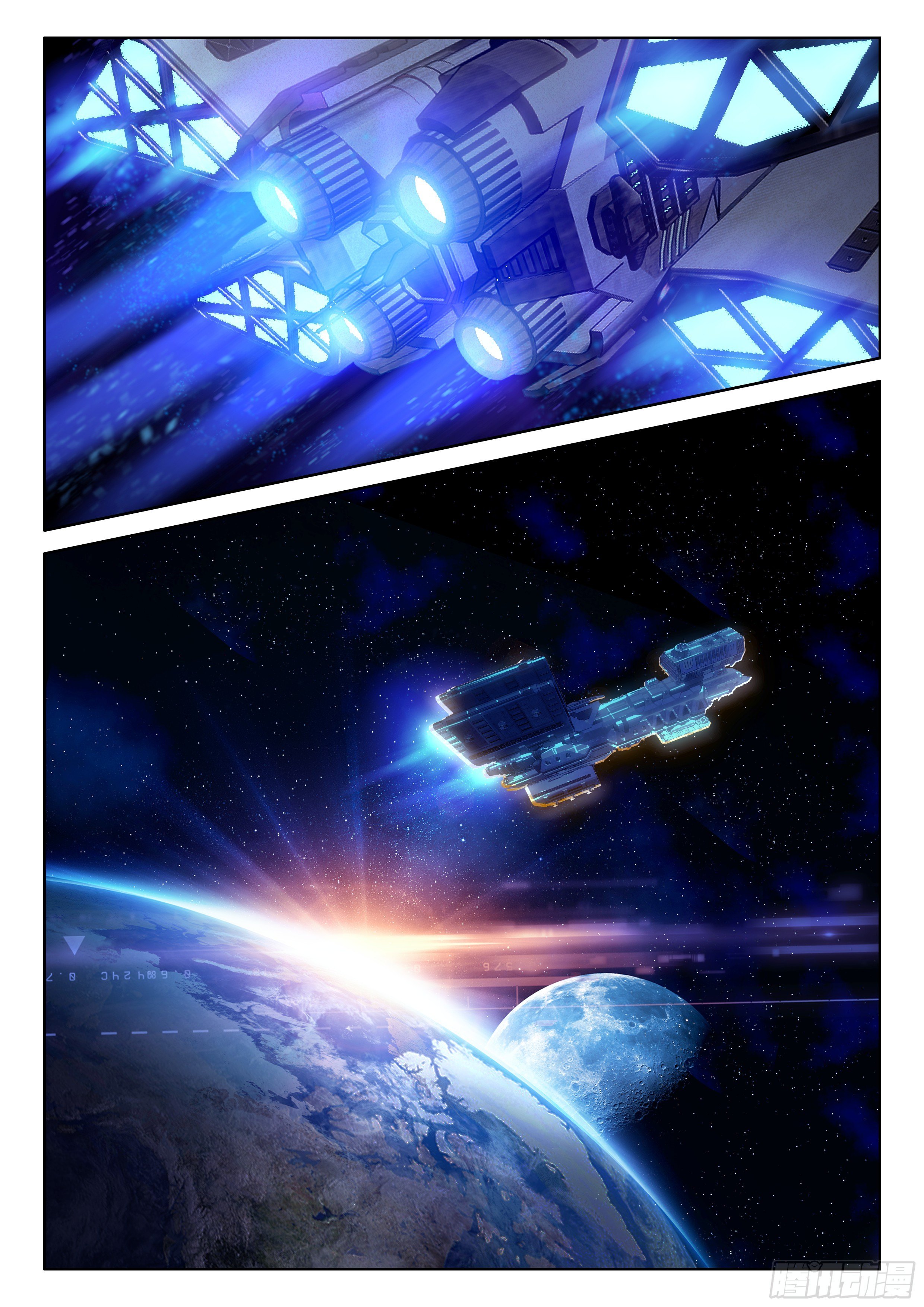 斗罗大陆4终极斗罗韩漫全集-宇宙飞船（下）无删减无遮挡章节图片 