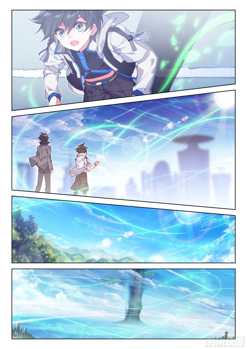 斗罗大陆4终极斗罗韩漫全集-血脉变异无删减无遮挡章节图片 