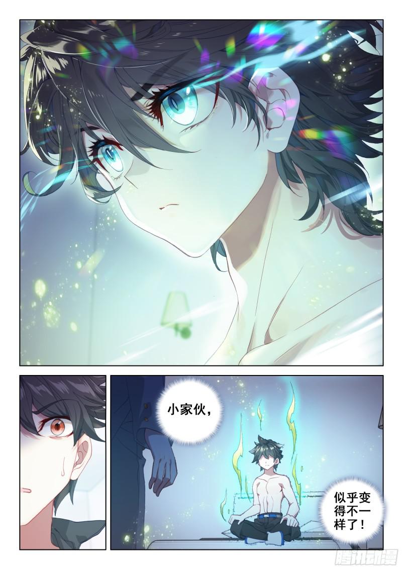 斗罗大陆4终极斗罗韩漫全集-复试开始无删减无遮挡章节图片 